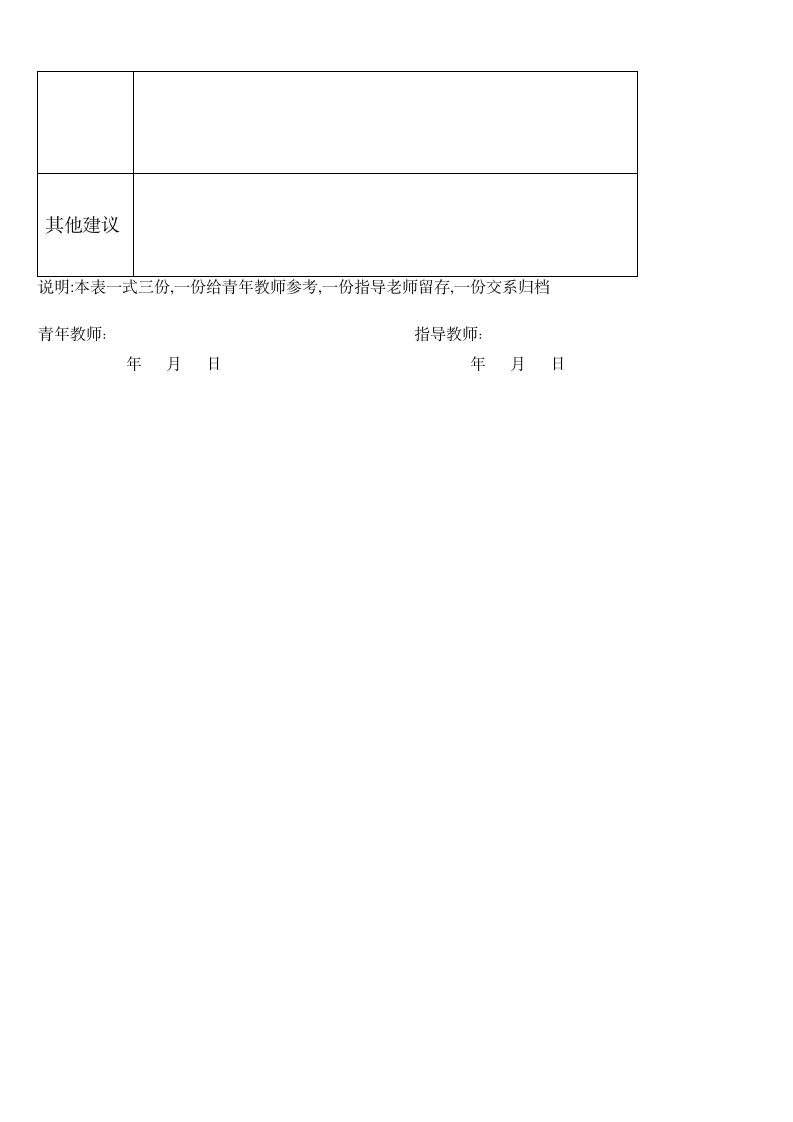 广东第二师范学院计算机科学系第8页