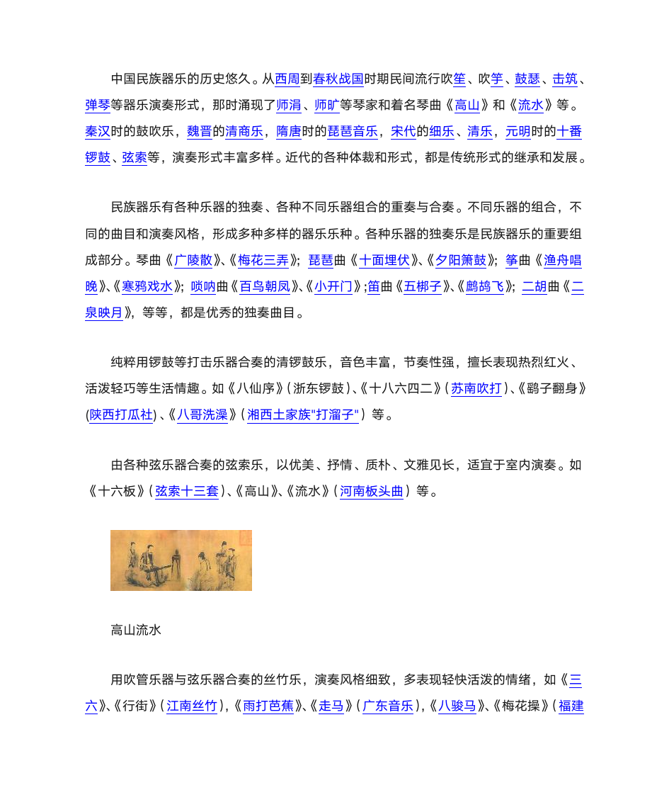 信阳师范学院新校训第2页