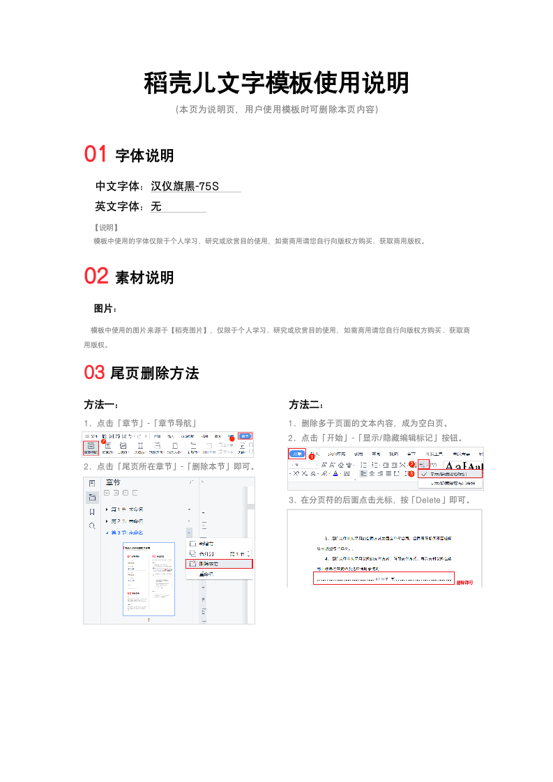 学习计划表.docx第2页