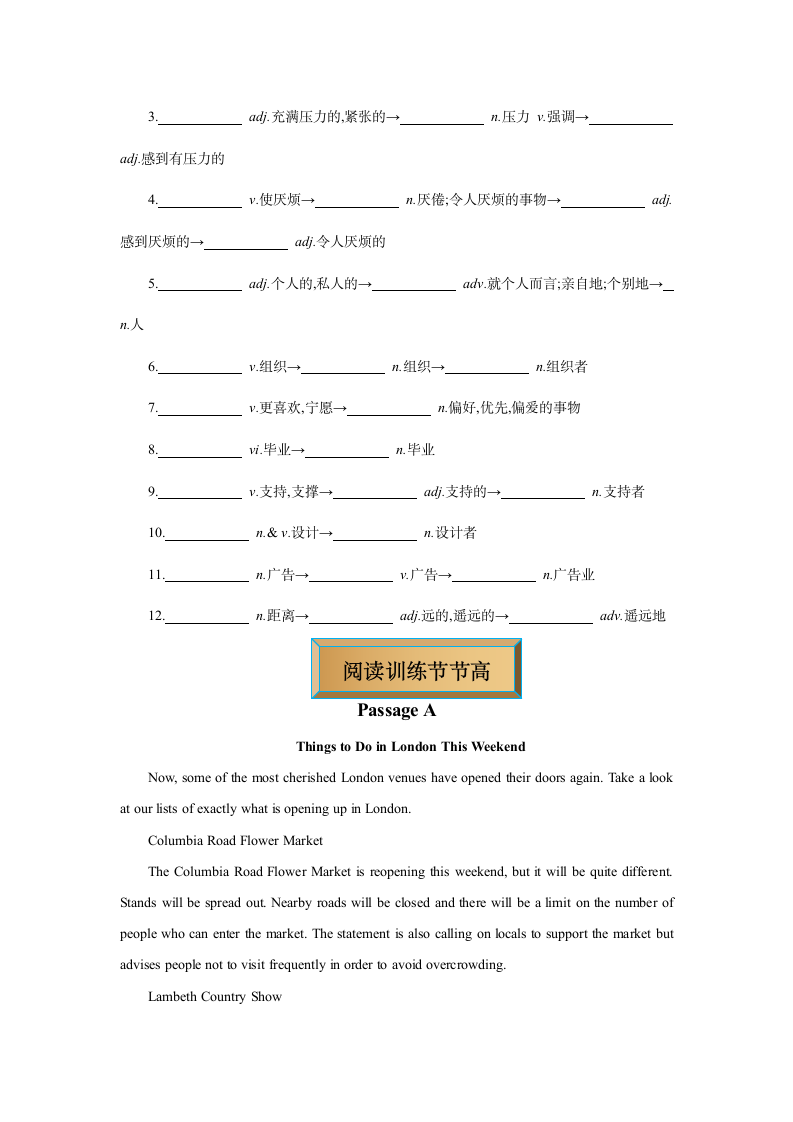 2022高考英语每日词汇阅读基础训练（Day 6)(含答案）.doc第3页