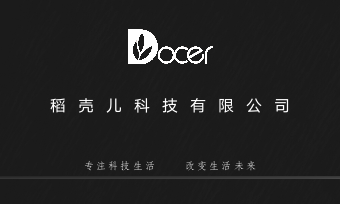 黑色暗纹个人名片.docx