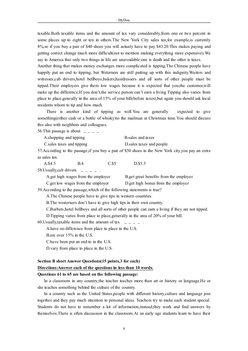 2008年福建省专升本《大学英语》试卷第6页