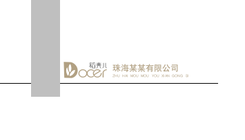 灰色高端商务名片.docx第1页