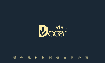 简约高档商务名片.docx第2页