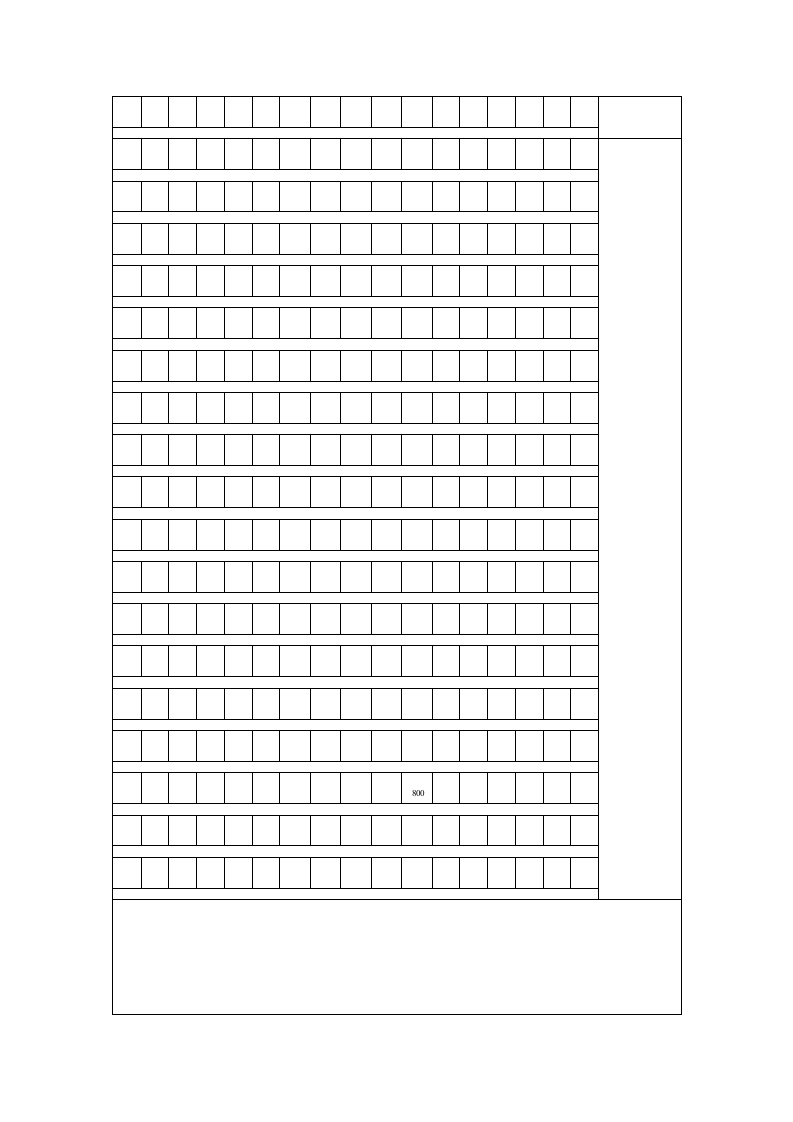 2021届高考任务型作文导写7.doc第4页