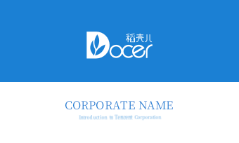 简约商务名片模板.docx