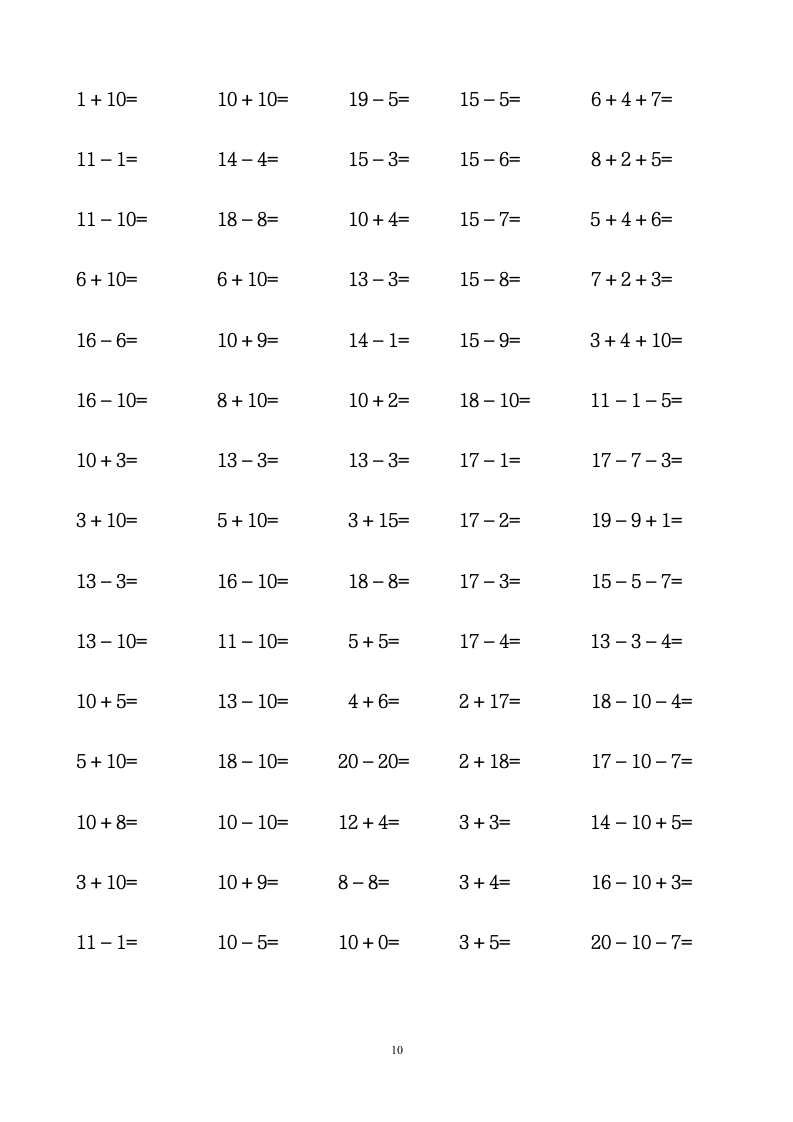 幼儿园数学测试口算练习题.doc第10页