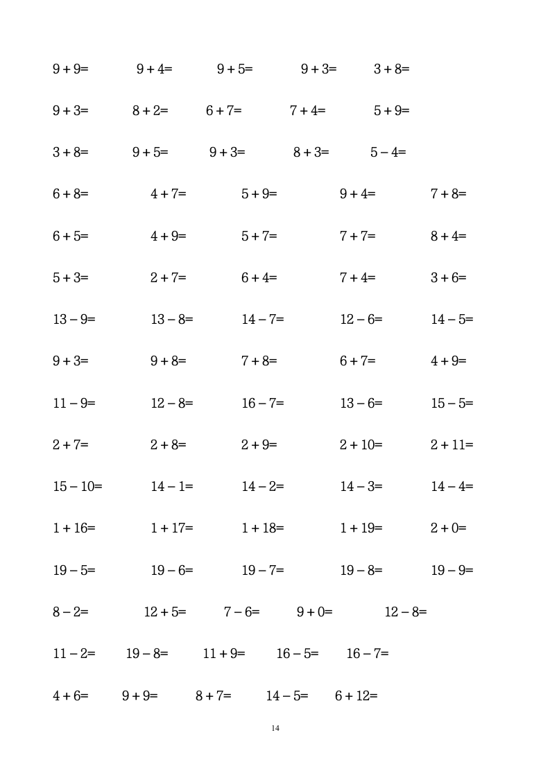 幼儿园数学测试口算练习题.doc第14页