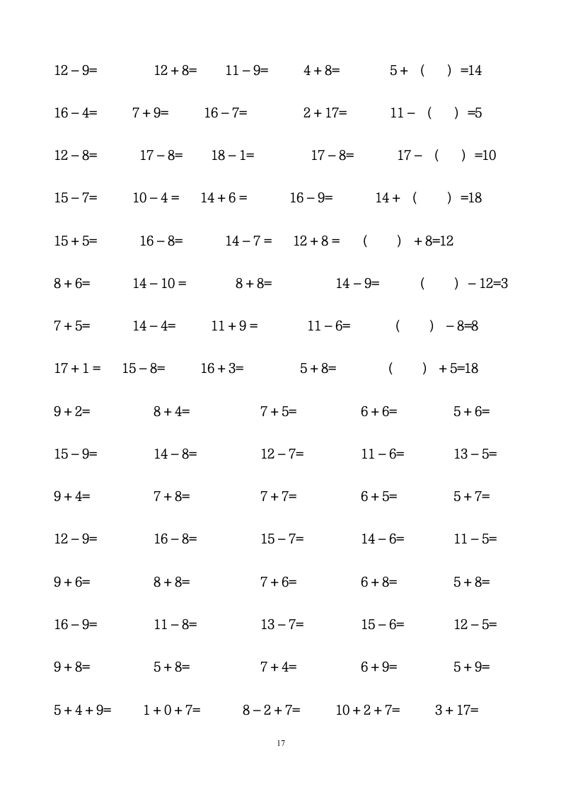幼儿园数学测试口算练习题.doc第17页