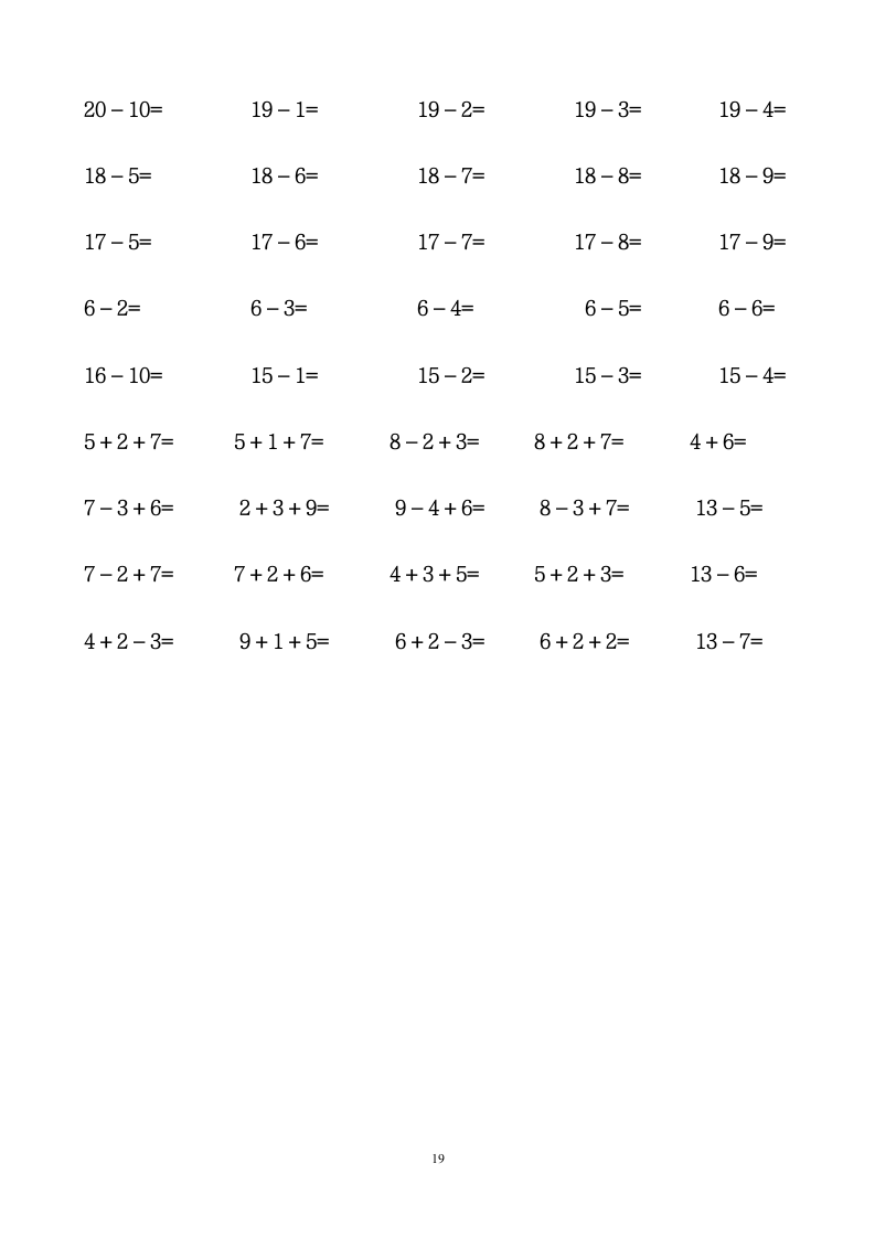 幼儿园数学测试口算练习题.doc第19页