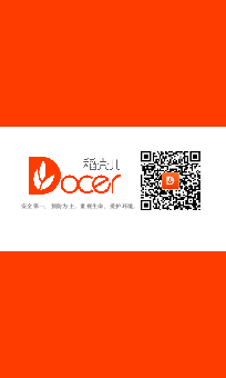 橙色商务名片.docx第1页