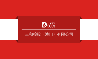 名片模板简约设计.docx第2页