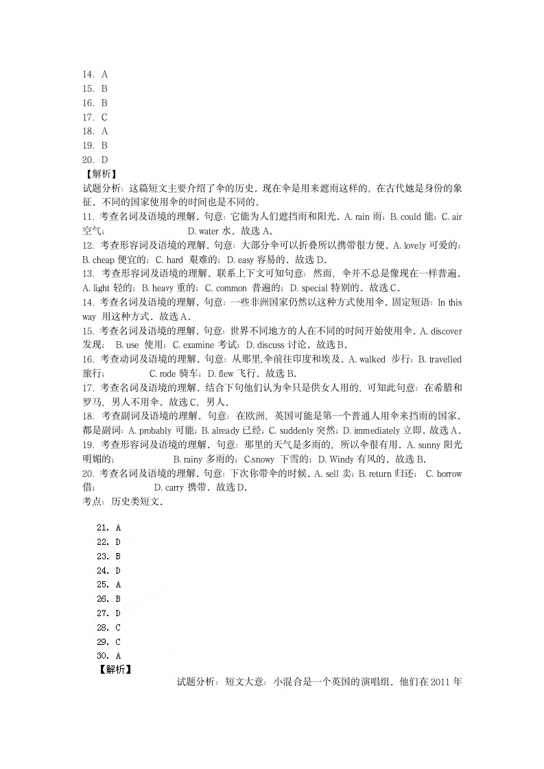 中考英语练习完形填空社会历史类.doc第6页