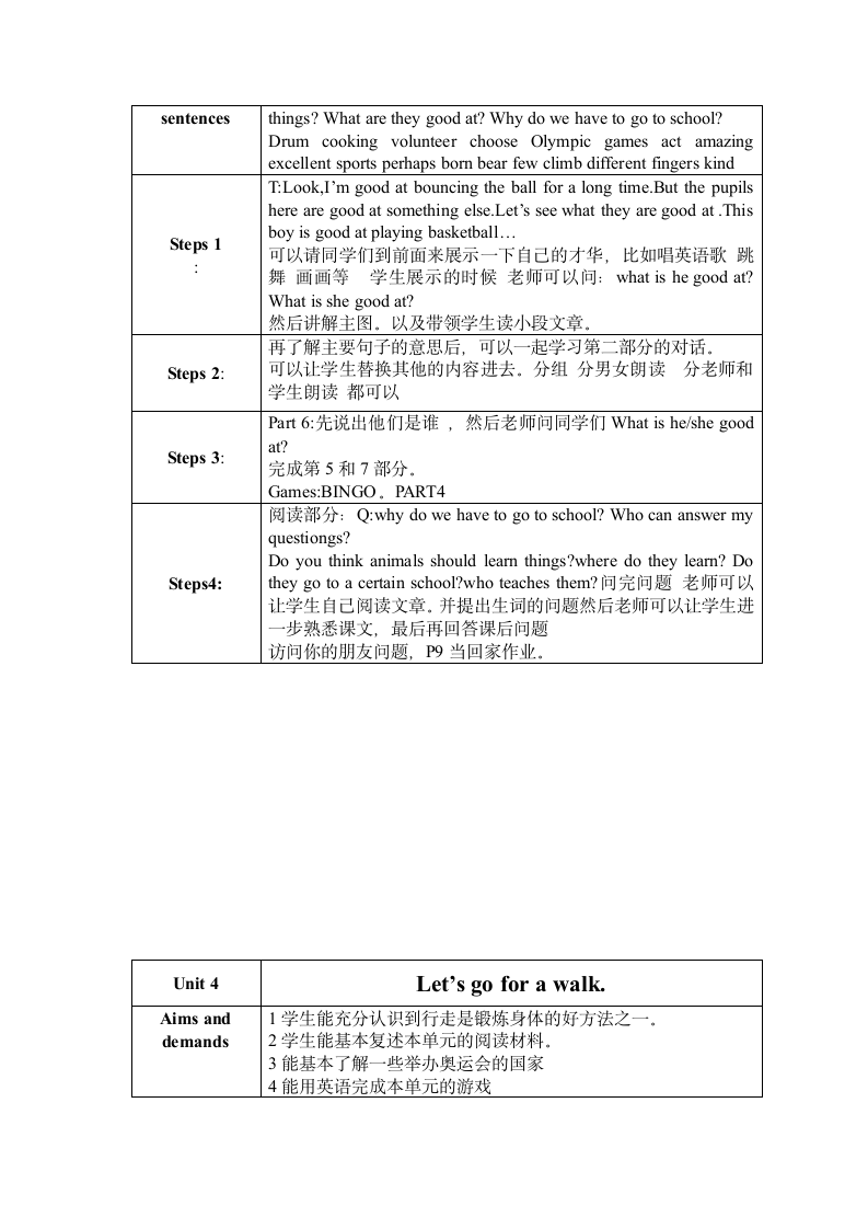 剑桥少儿英语三级教案B第5页