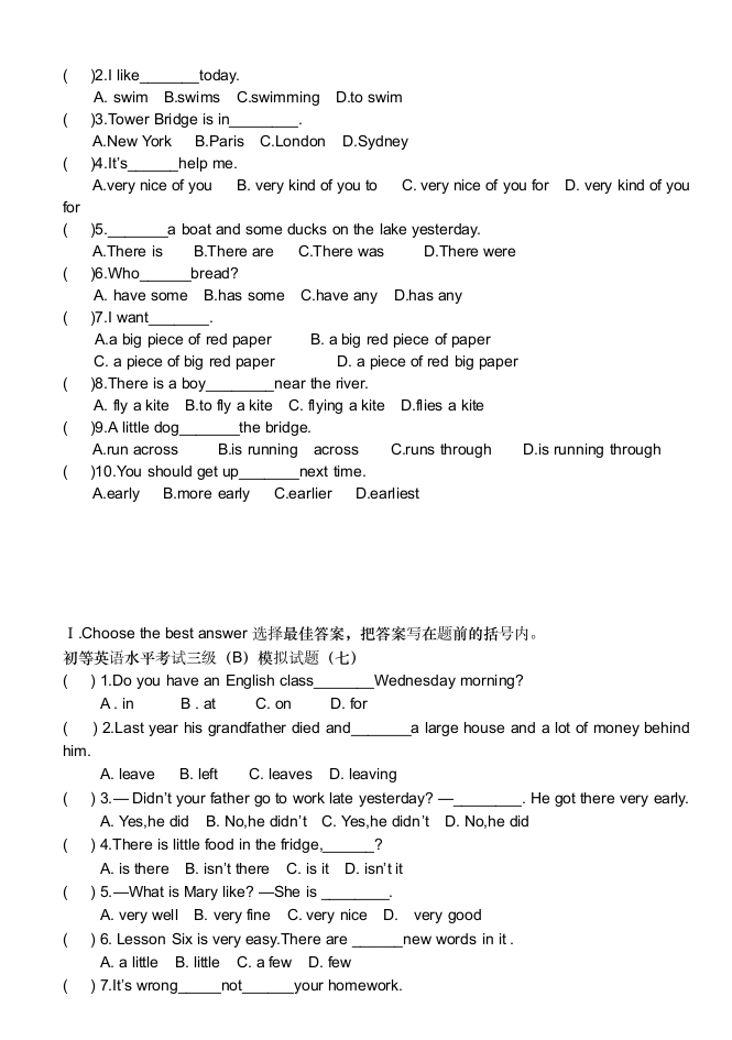 英语三级B模拟试题1-20完整版第4页