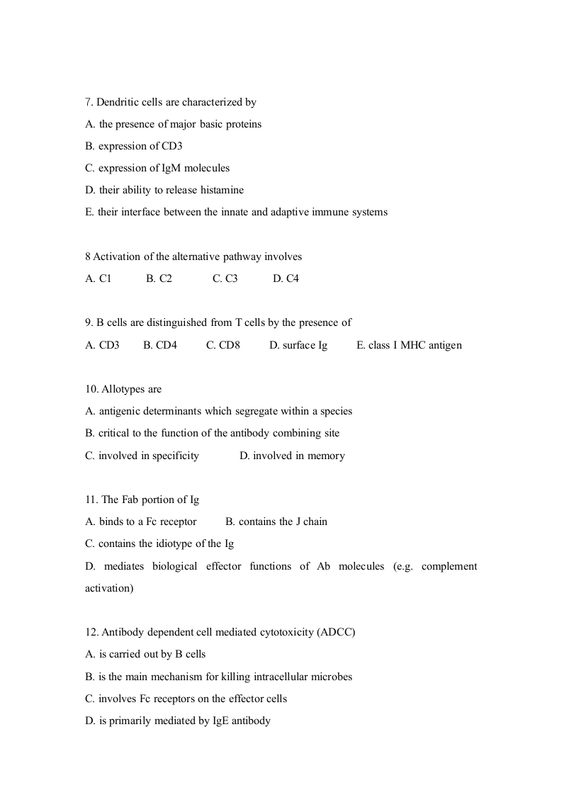 苏州大学《免疫学》H卷第2页