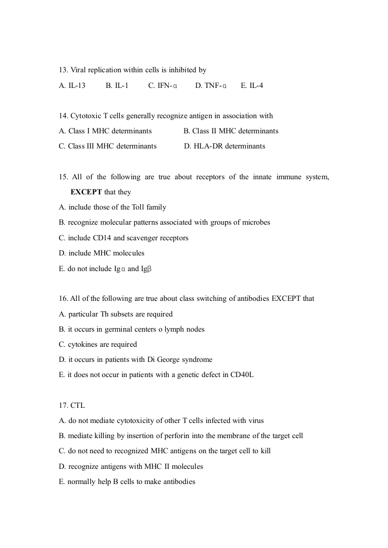 苏州大学《免疫学》H卷第3页