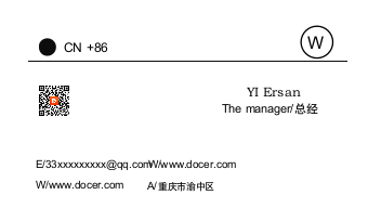 简洁风名片.docx第2页