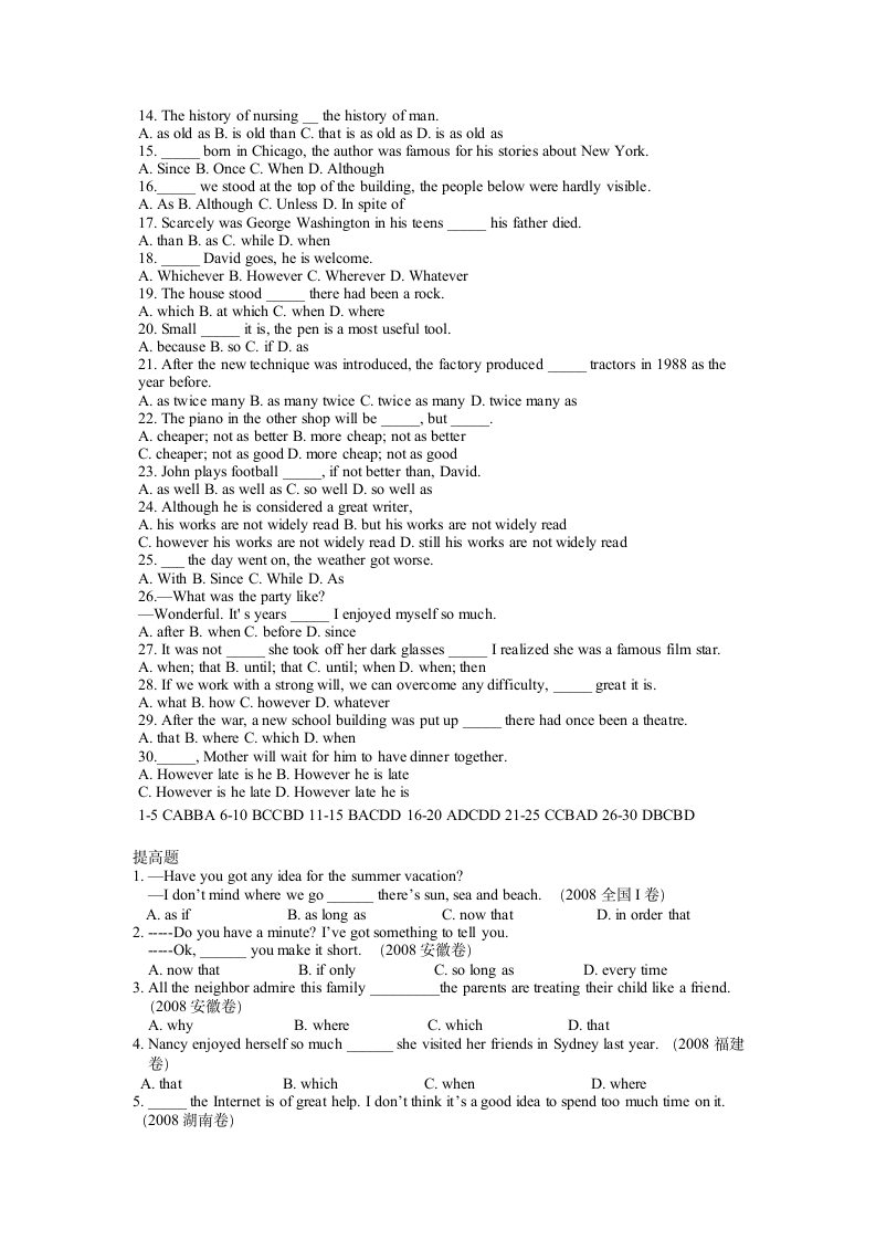 中考英语专项复习-状语从句练习.doc第5页