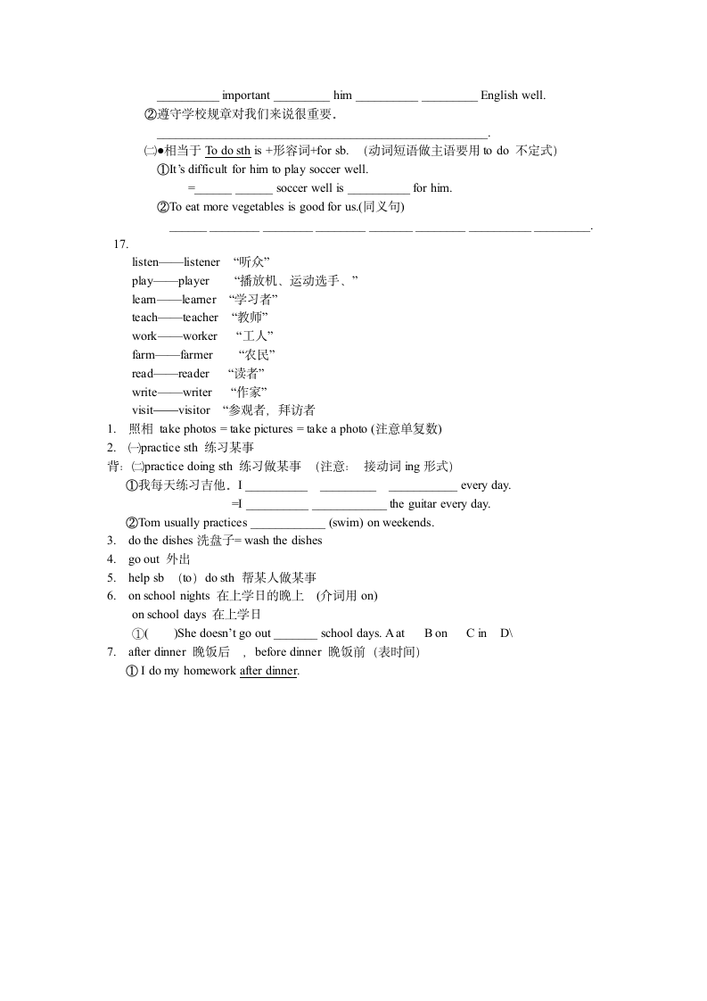 Unit 6 知识点提纲.doc第2页