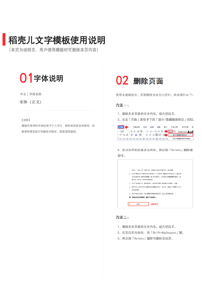 公司产品报价单.docx第2页