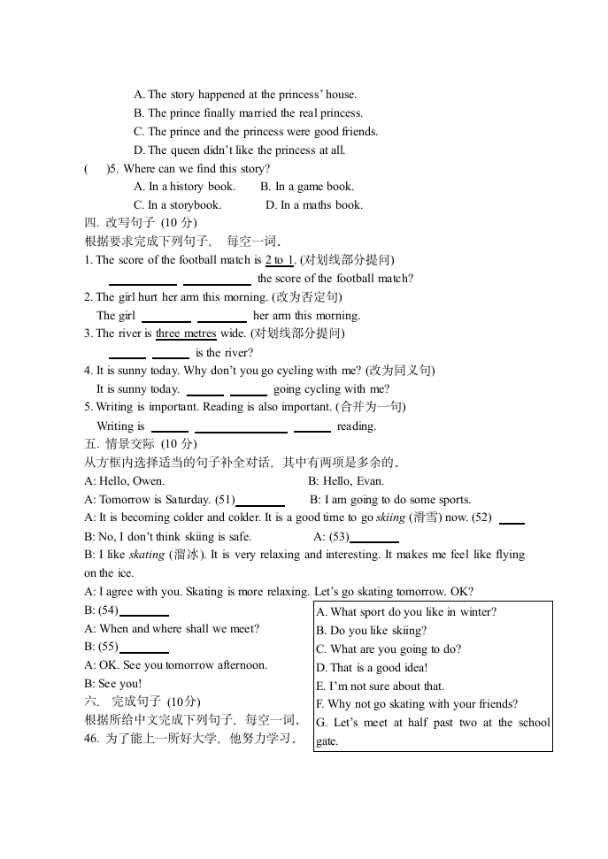 module13月考试卷.doc第5页