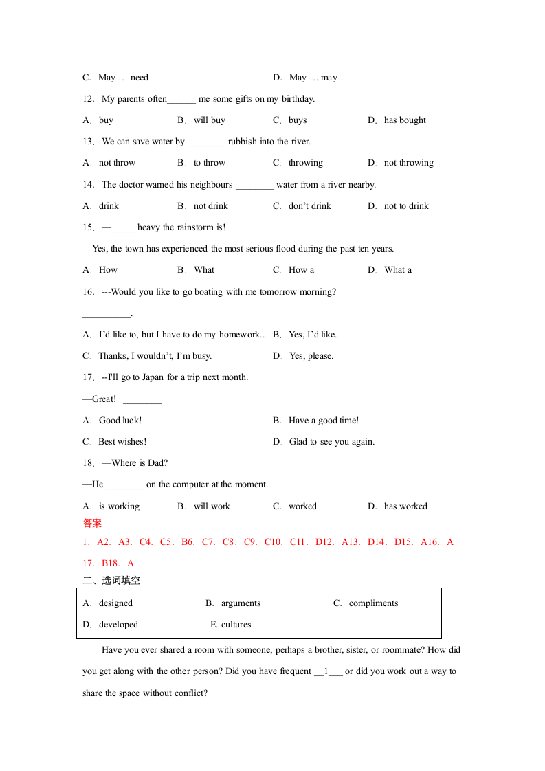 2020-2021学年上海牛津版英语八年级下学期期中模拟测试（七）（有答案）.doc第2页