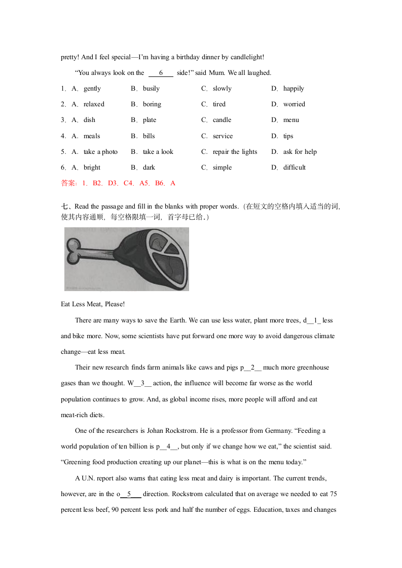 2020-2021学年上海牛津版英语八年级下学期期中模拟测试（七）（有答案）.doc第7页