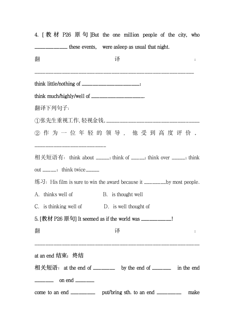 Unit4__词汇精品学案.doc.doc第5页