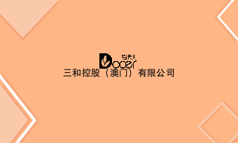 个人商务名片模板.docx第2页