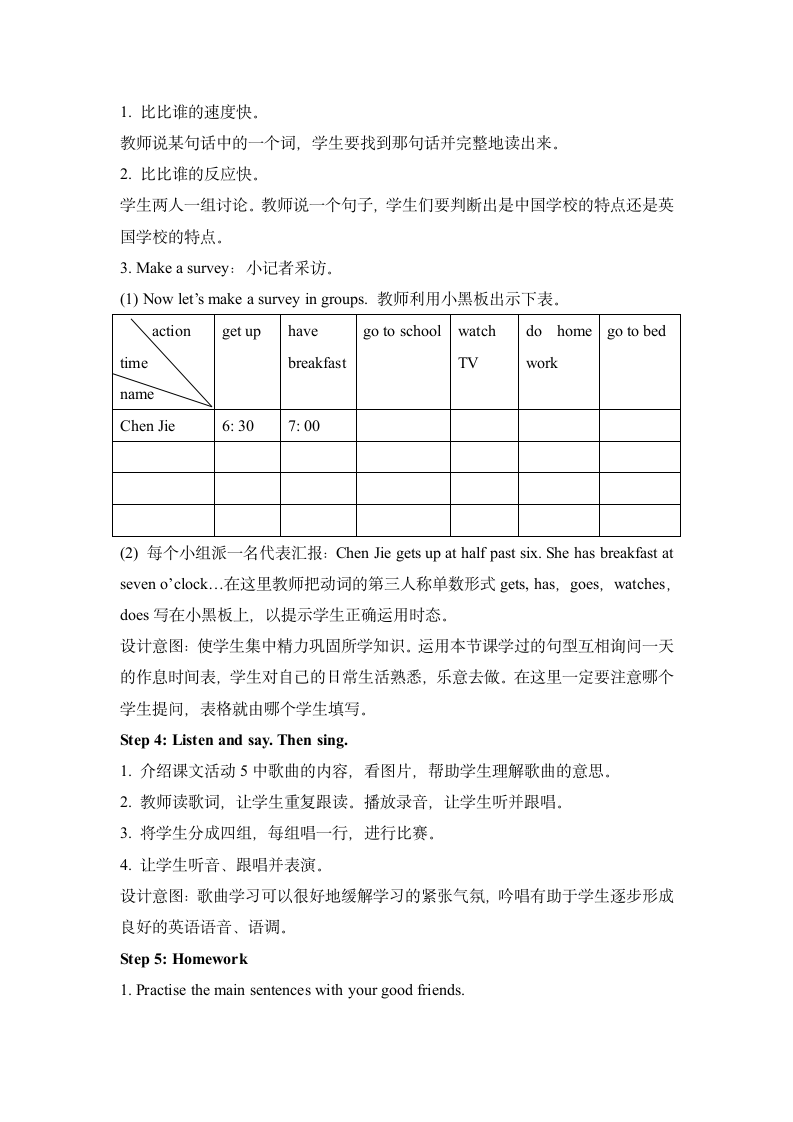 Module8__第2课时教案.doc.doc第3页