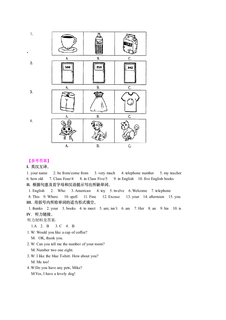 Unit 1 Making New Friends 词汇精讲精练（含答案）.doc第5页