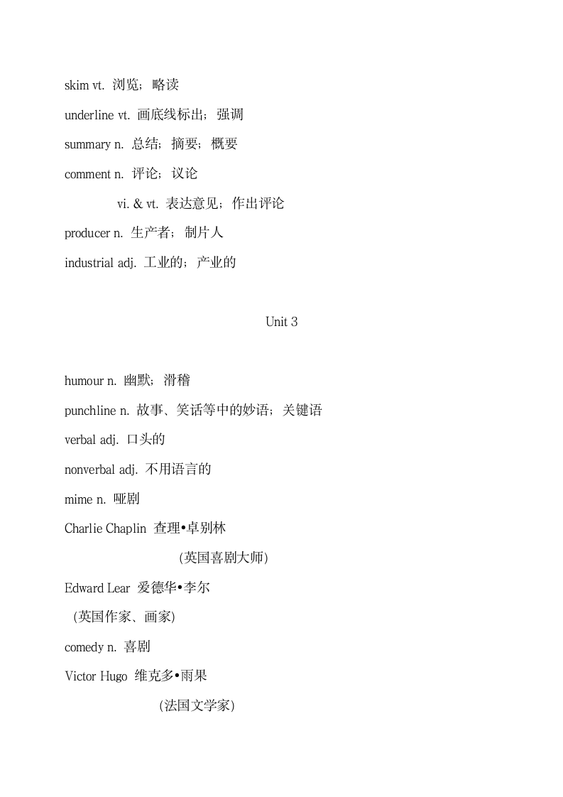 高中英语必修4单词表总结归纳.docx第7页