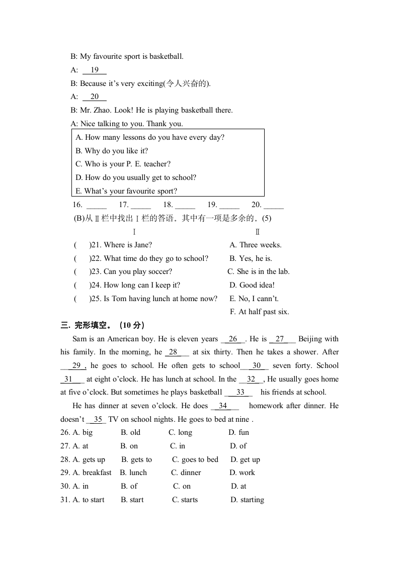 新目标七年级英语下册Unit1-Unit3月考试卷.doc第3页