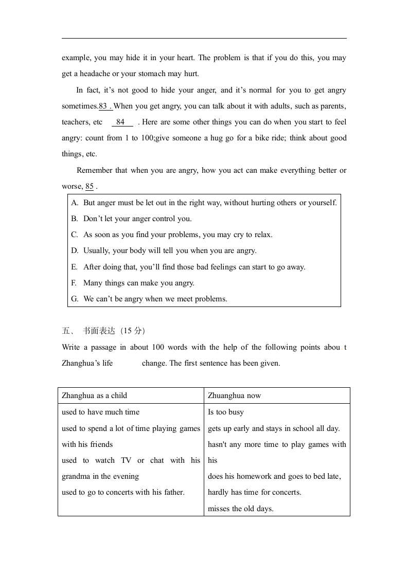 九年级英语上学期第一次月考试卷.docx第10页