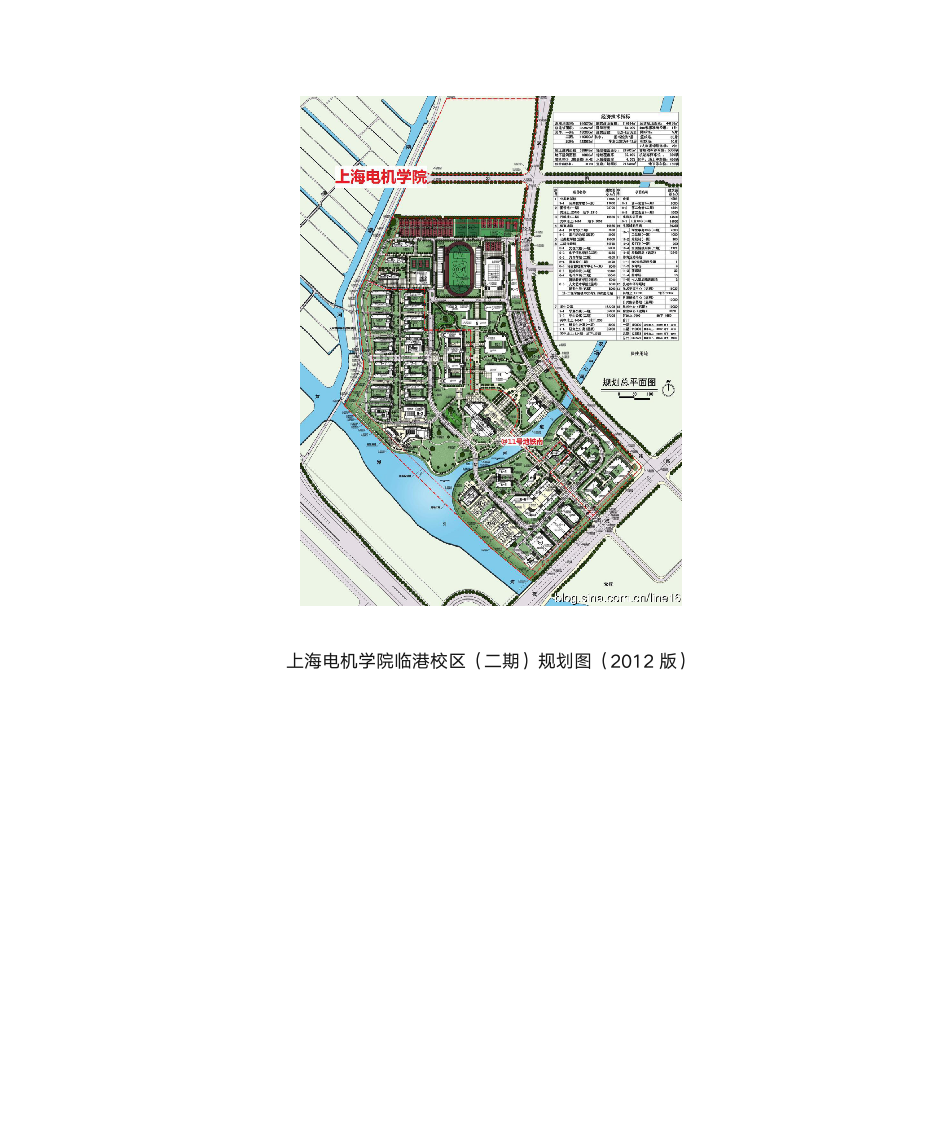 上海电机学院临港校区二期第4页