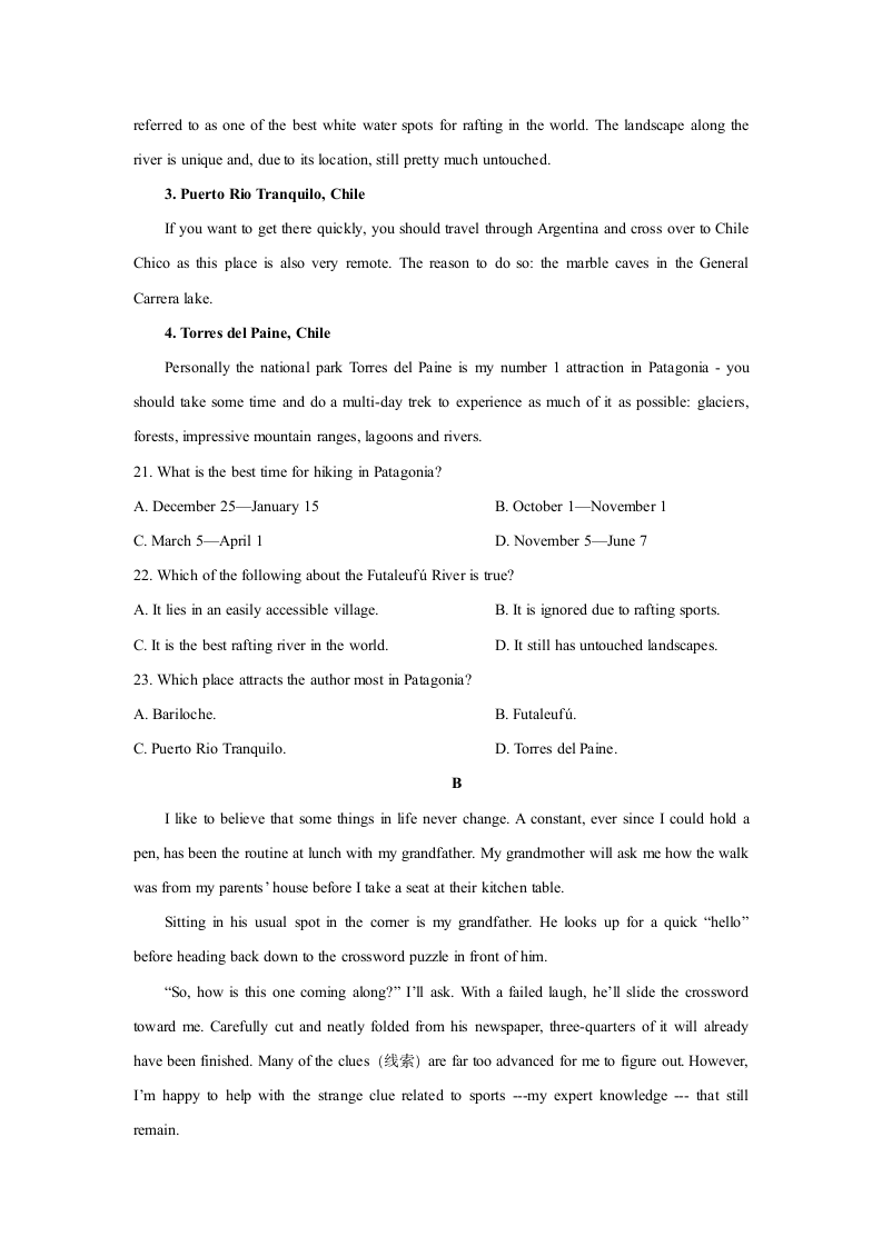 2024届江苏省高考英语模拟押题预测试卷二（含答案）.doc第2页