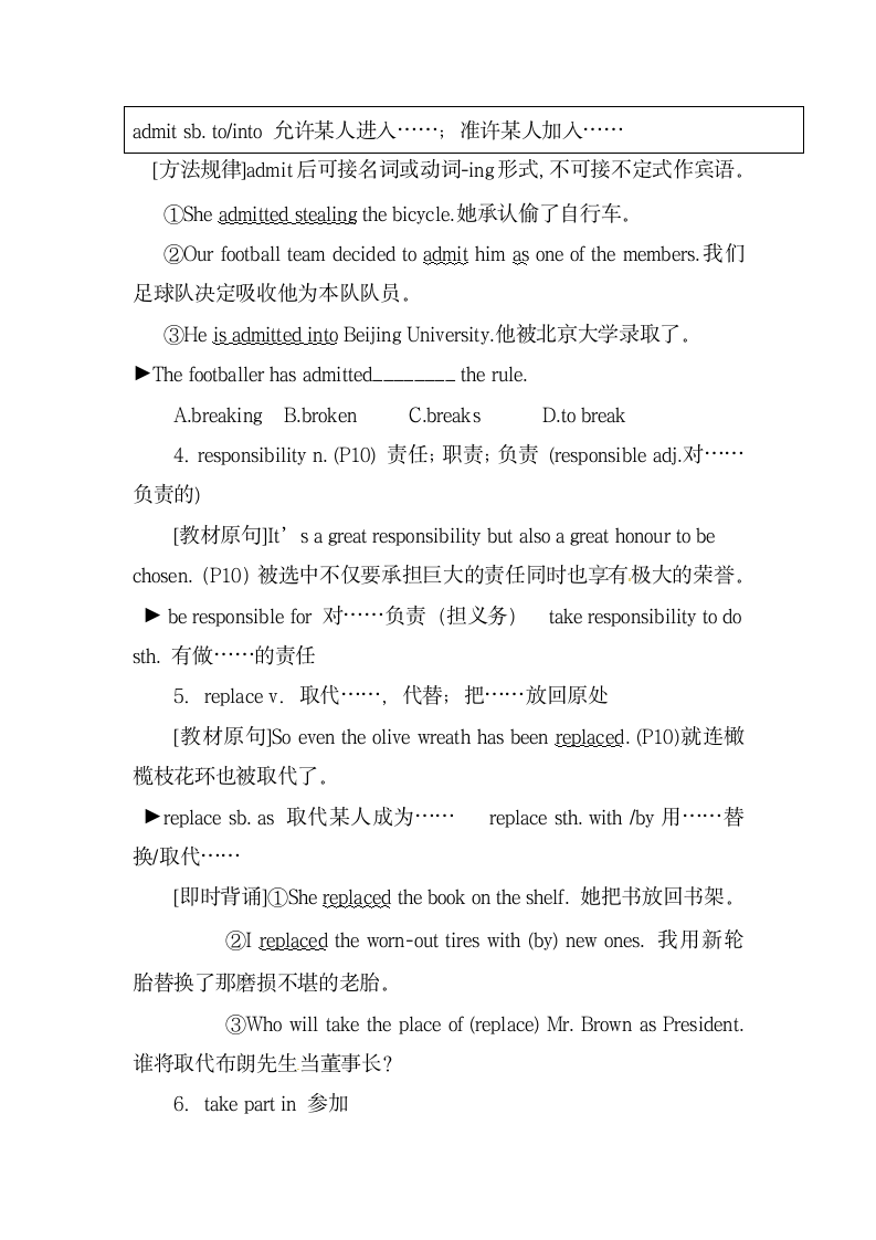 Unit2__reading__知识点学案.doc.doc第4页