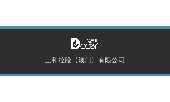 简约名片模板.docx第2页