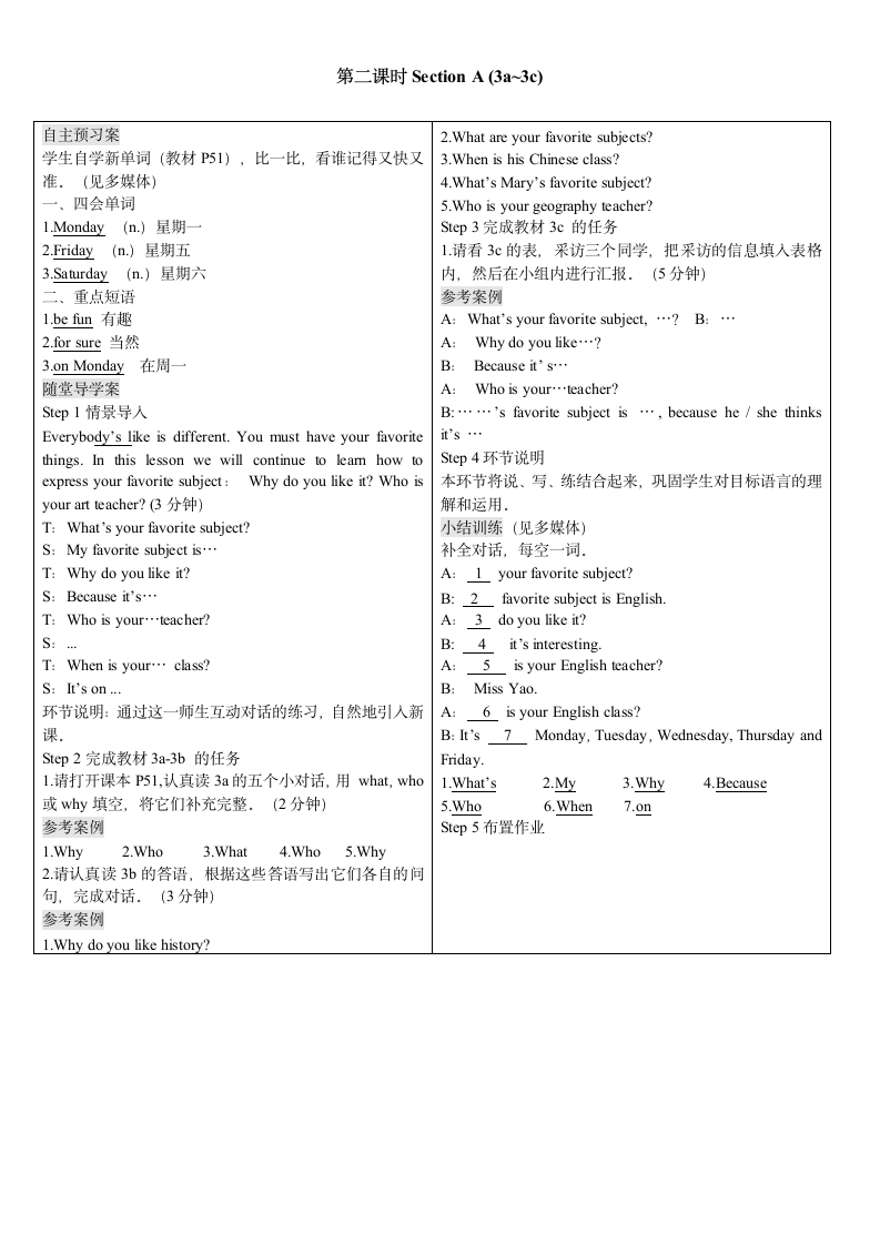 Unit 9 My favorite subject is science 导学案.doc第4页