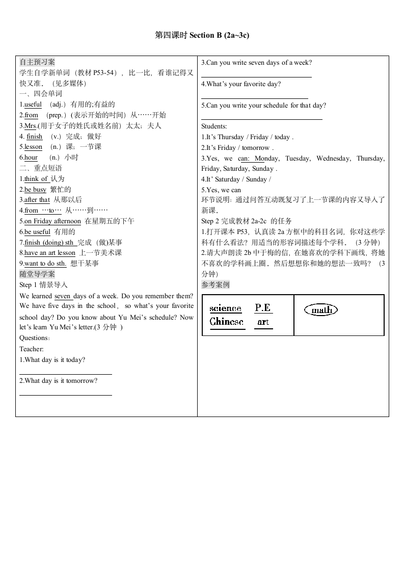 Unit 9 My favorite subject is science 导学案.doc第6页