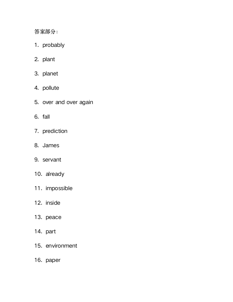 Unit 3 Will people have robots？单词检测(含答案).doc第10页