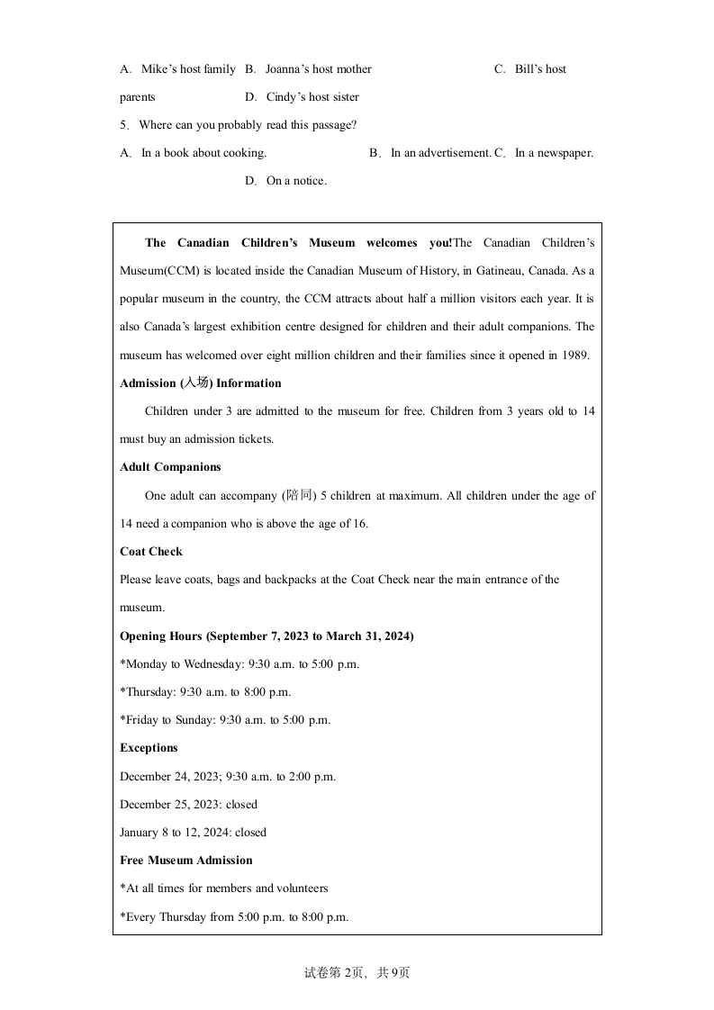 河南卷02备战2024年中考英语仿真模拟押题卷（含解析）.doc第2页