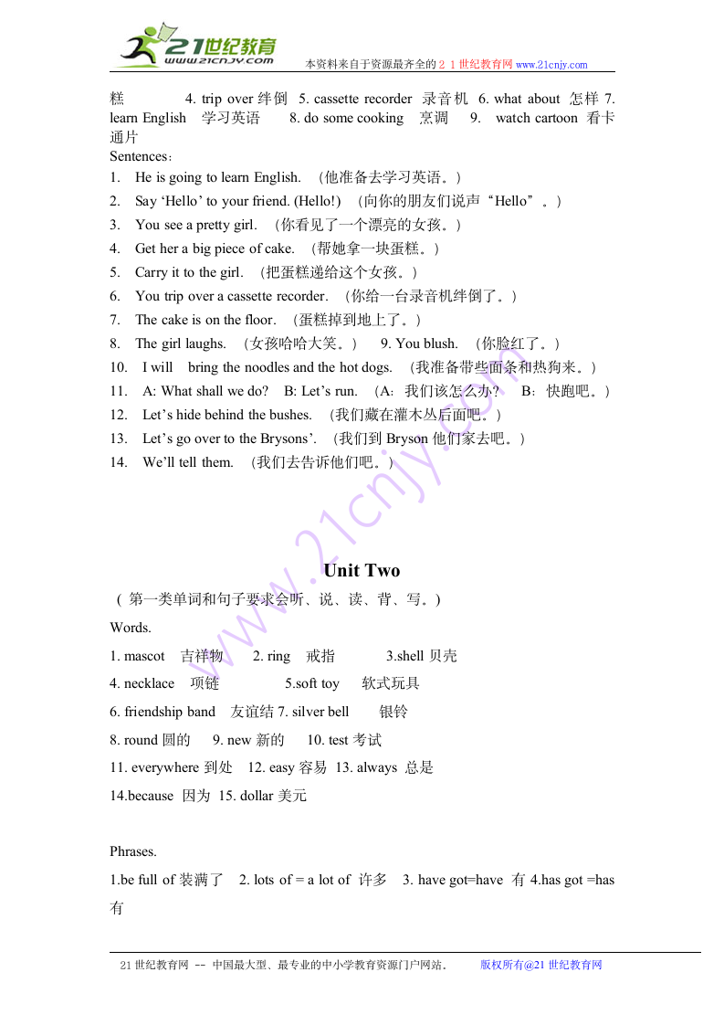 小学英语外研版（三年级起点）五年级上册单词句型归纳.doc第2页