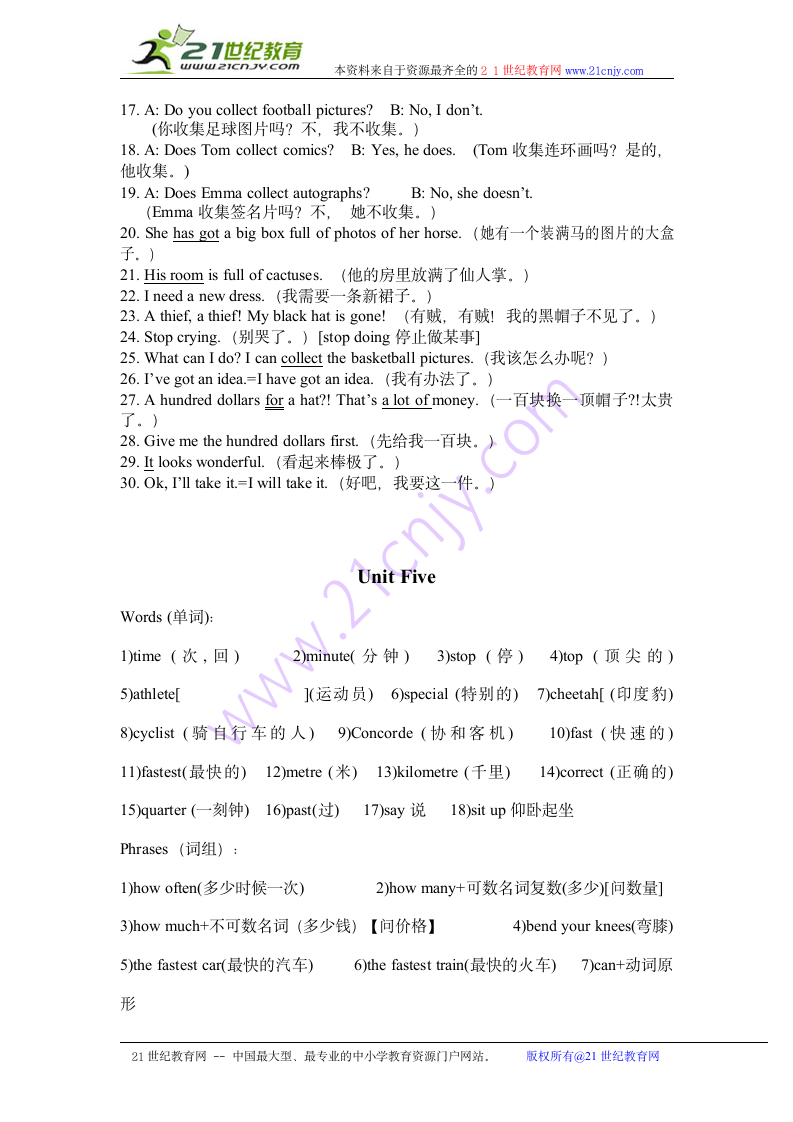 小学英语外研版（三年级起点）五年级上册单词句型归纳.doc第8页