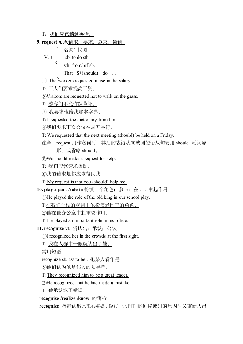 Unit 2 English around the world重点单词讲解.doc第4页