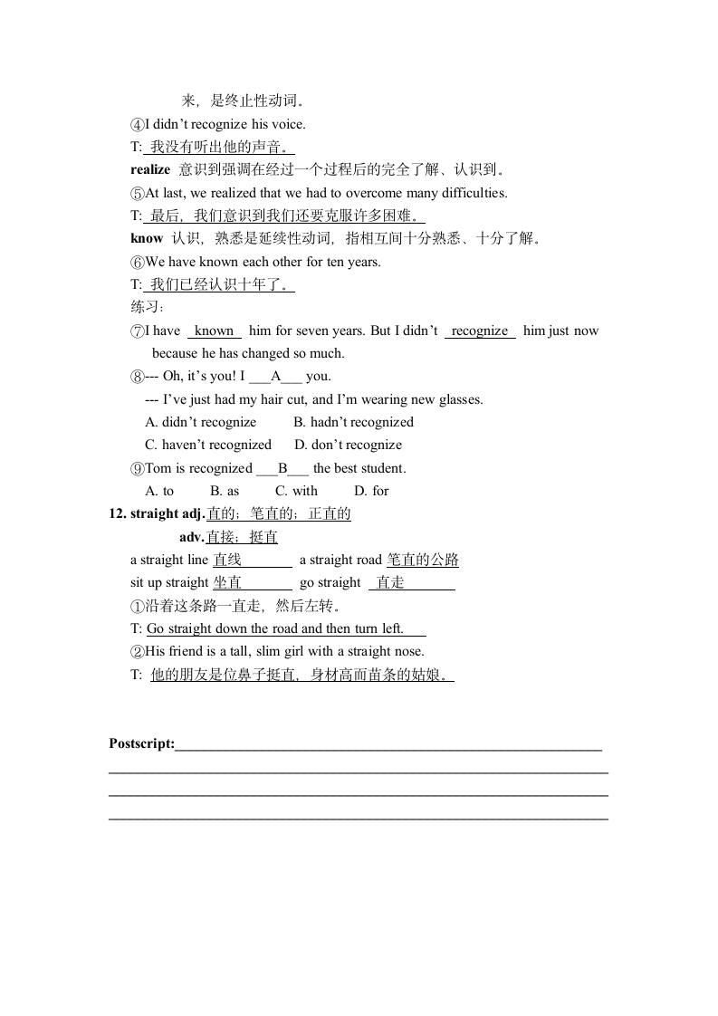 Unit 2 English around the world重点单词讲解.doc第5页