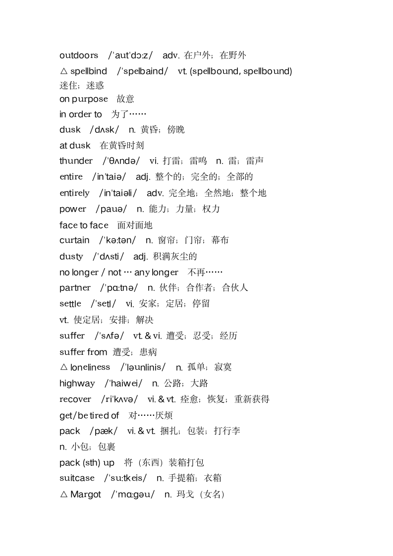 高中英语必修1词汇表(附音标).docx第2页