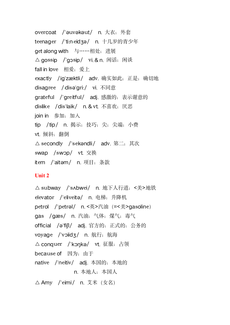 高中英语必修1词汇表(附音标).docx第3页