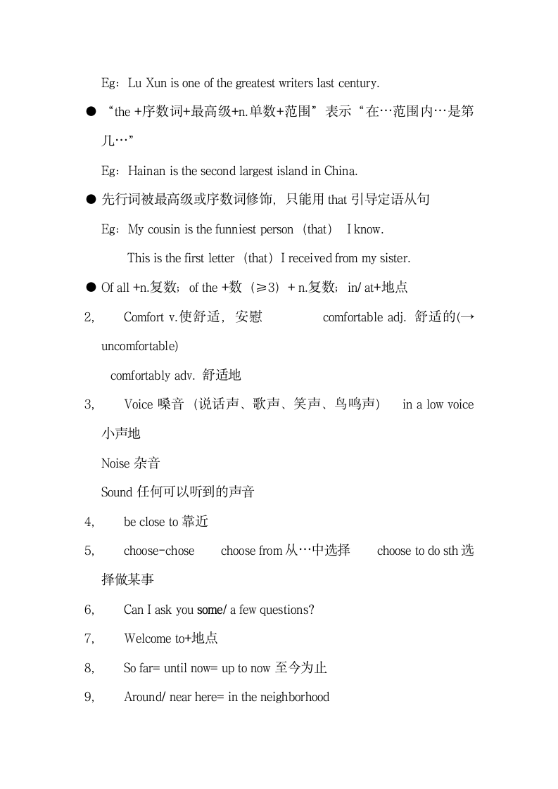 八年级上英语3-4单元知识点.docx第8页